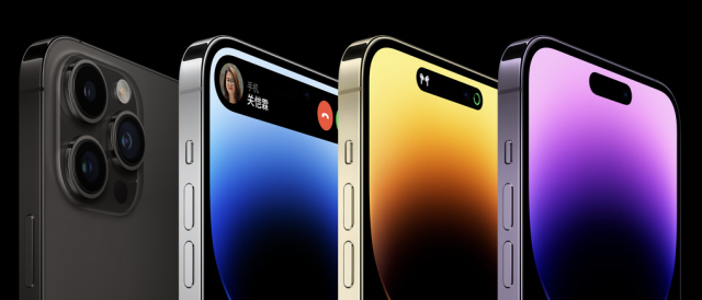iphone15type-c iphone15type-c