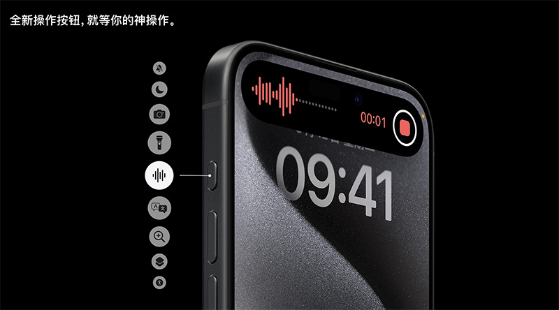 全新操作