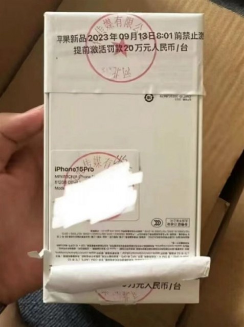 iPhone 15 Pro真机包装图流出：提前铺货力拼华为Mate 60