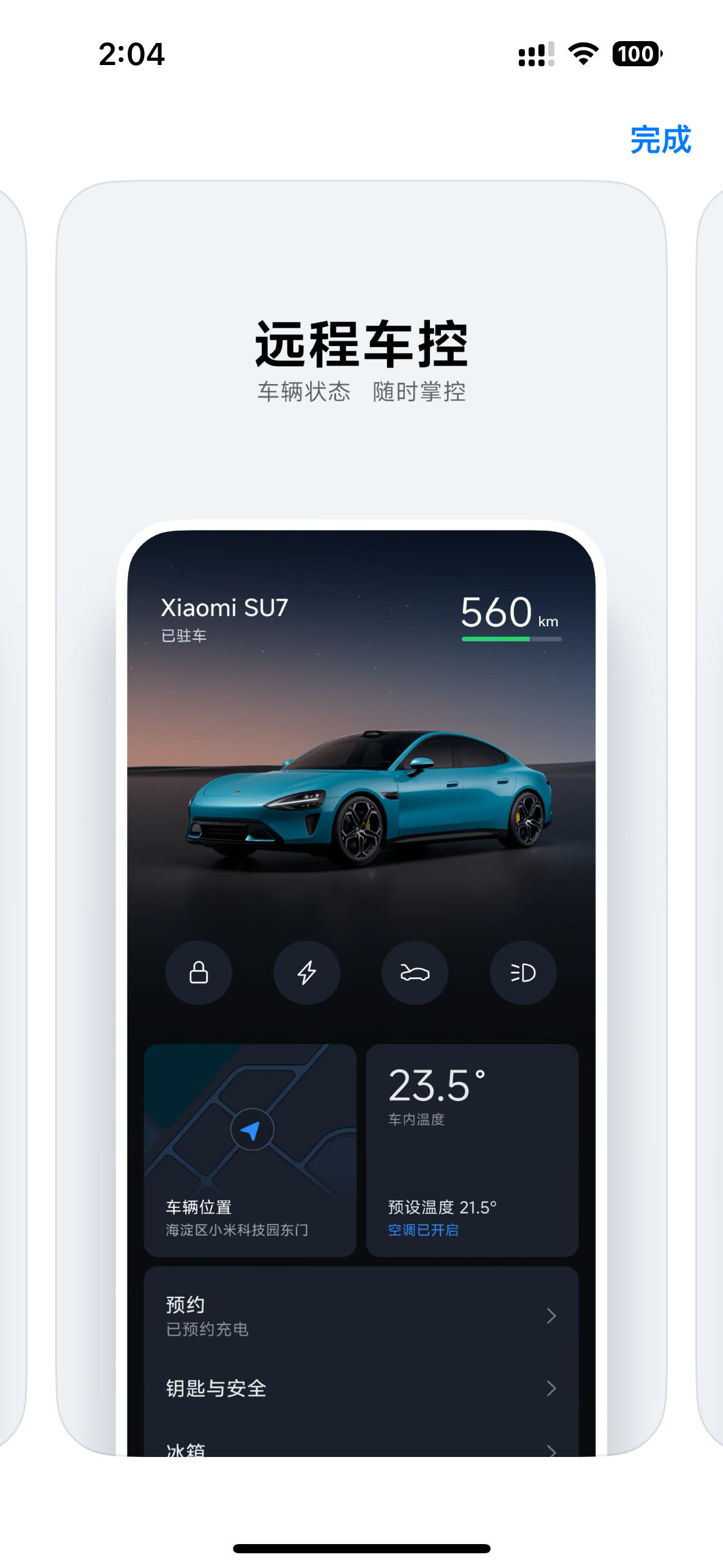 WechatIMG261