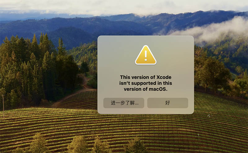 xcode