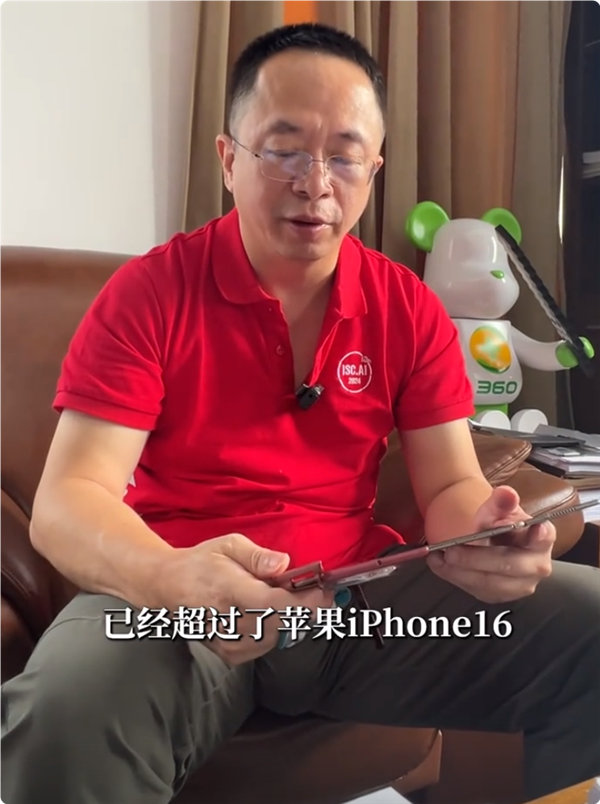 华为Mate XT非凡大师完胜iPhone 16？周鸿祎的决定买华为